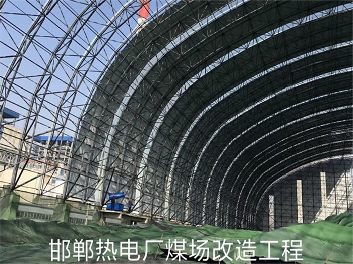 绍兴热电厂煤场改造工程